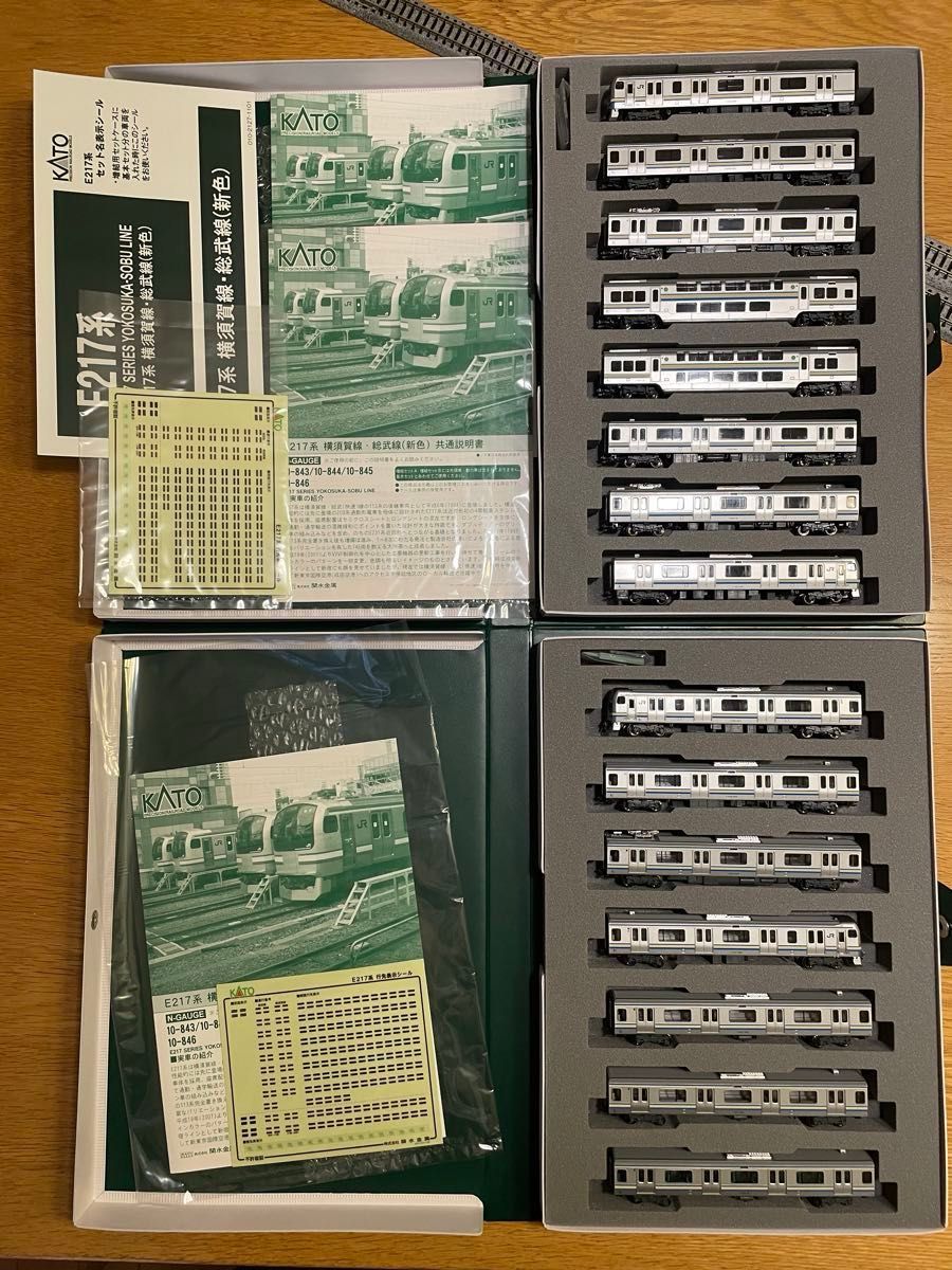 E217系横須賀線・総武線(新色)15両 カトー Nゲージ10-843 844 845 846