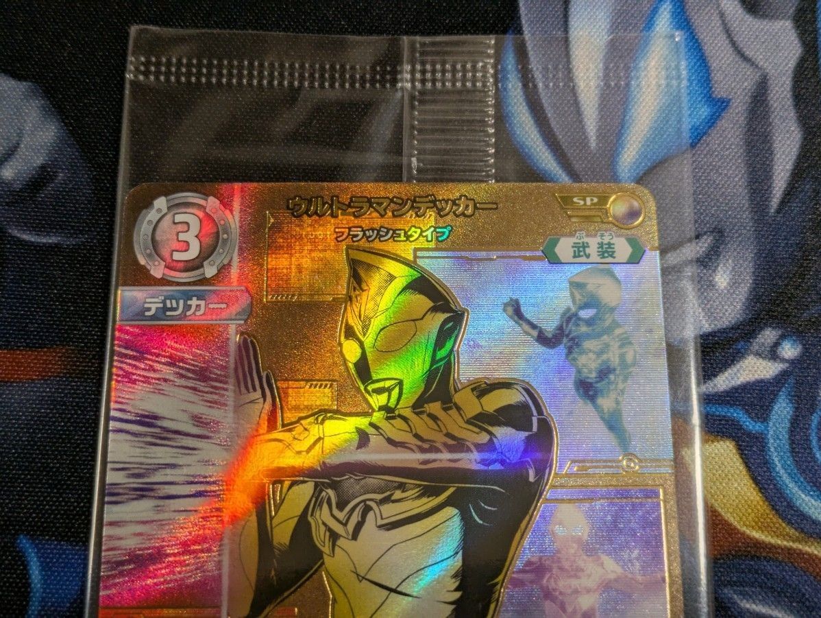 ウルトラマンデッカー SP ギャラクシーカップ プロモ 未開封