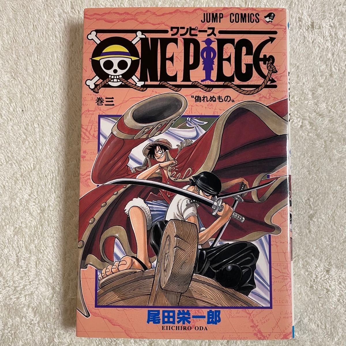 ONE PIECE 2巻 3巻 初版 ワンピース 2冊セット｜Yahoo!フリマ（旧