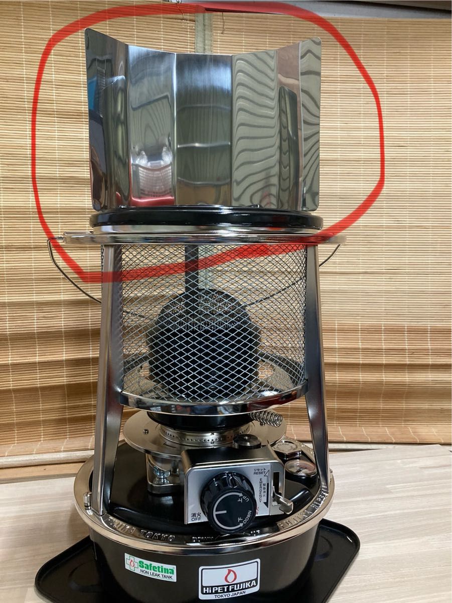 ハイスペック反射板 フジカハイペット 反射板 ステンレス 赤フシガ