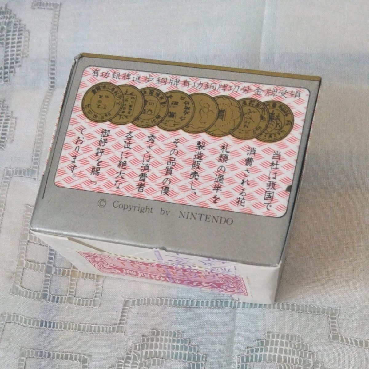 希少 レア 当時物 任天堂 花トラ レトロ 花札トランプ ヴィンテージ
