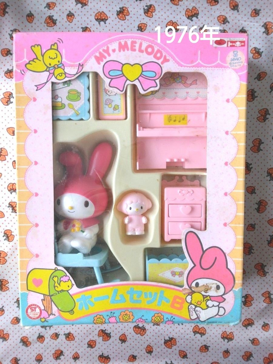 激レア 】昭和レトロ マイメロディホームセット 家具 ピアノ 日本製