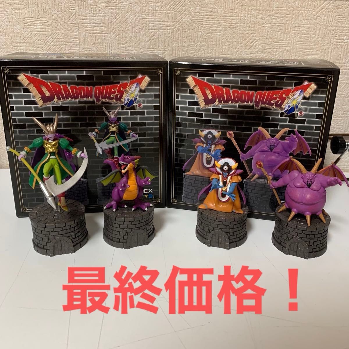 ドラゴンクエスト ふくびき所スペシャル まもののむれがあらわれた 編