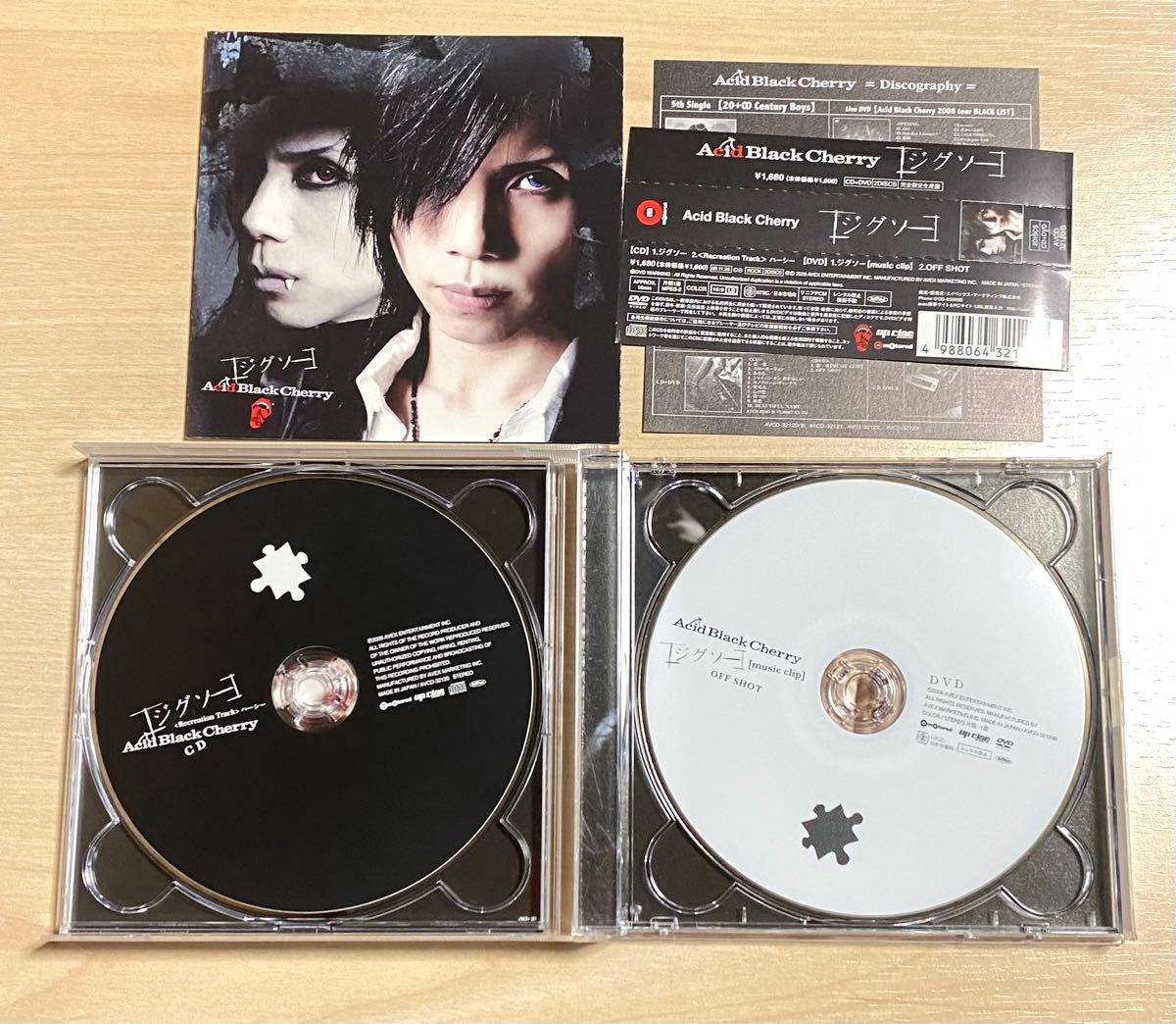 Acid Black Cherry 初回限定盤 シングル CD 4枚セット｜Yahoo!フリマ