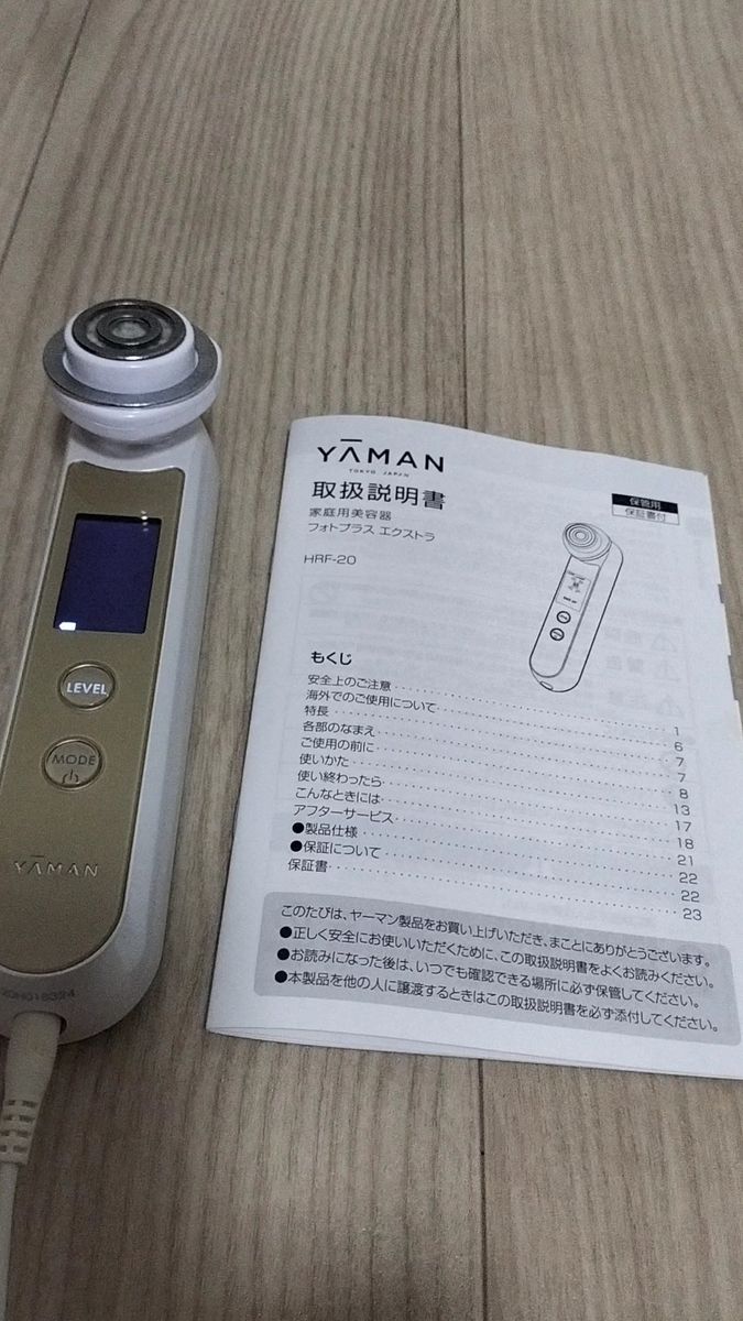 新品】ヤーマン yaman M30 RF美顔器 フォトプラス プレステージ プロ