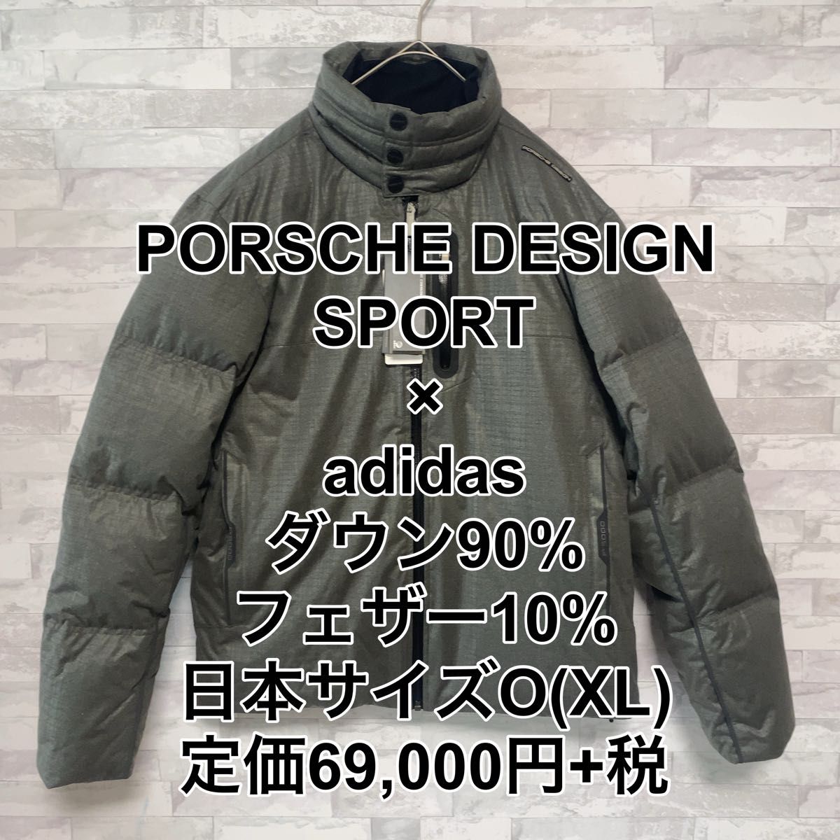 入手困難 早い者勝ち 新品未使用 ポルシェデザインスポーツ×アディダス