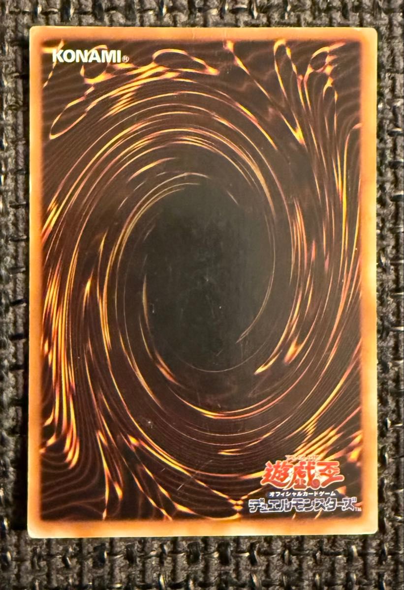 デーモンの召喚 初期ウルトラレア 遊戯王カード｜Yahoo!フリマ（旧