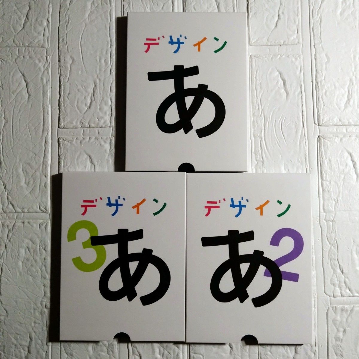 デザイン あ 1〜3 DVDセット｜Yahoo!フリマ（旧PayPayフリマ）