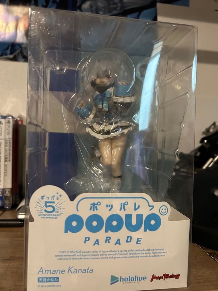 ホロライブ 天音かなた POP UP PARADE ポッパレ フィギュア POP UP