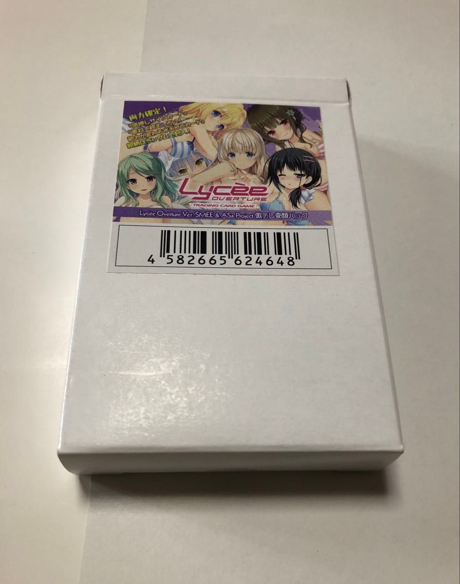 Lycee overture ver SMEE & ASa Project 激デレ変顔パック 1box 未開封
