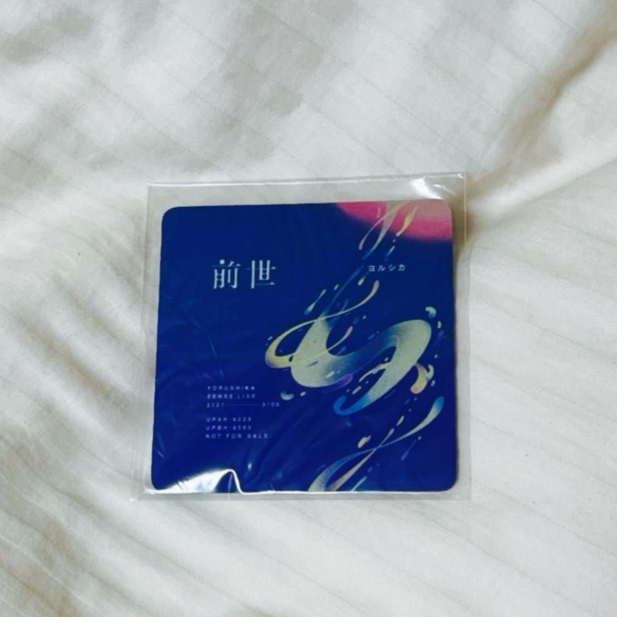 ヨルシカ 前世 初回限定盤 Blu-ray｜Yahoo!フリマ（旧PayPayフリマ）