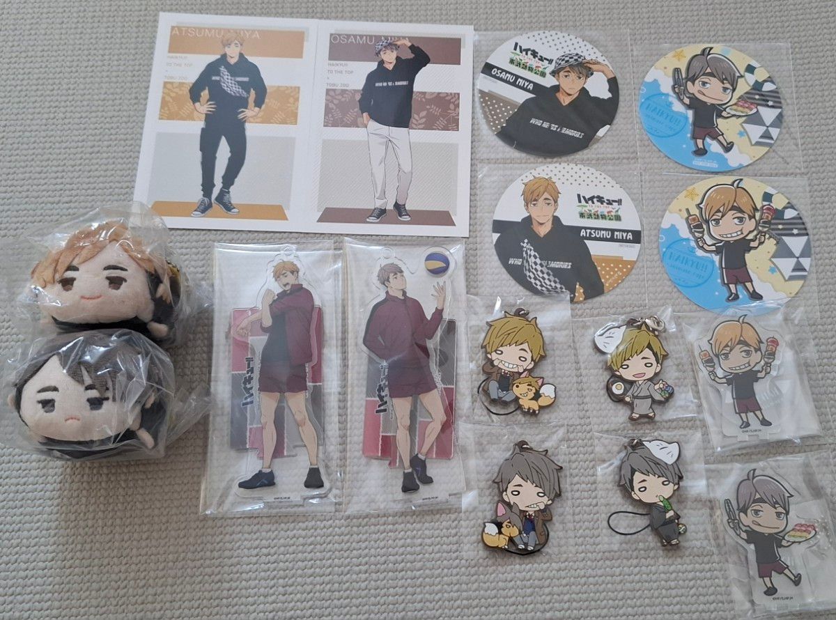 ハイキュー 宮侑 纏め売り バラ売り不可 - ハイキュー 宮侑 纏め売り