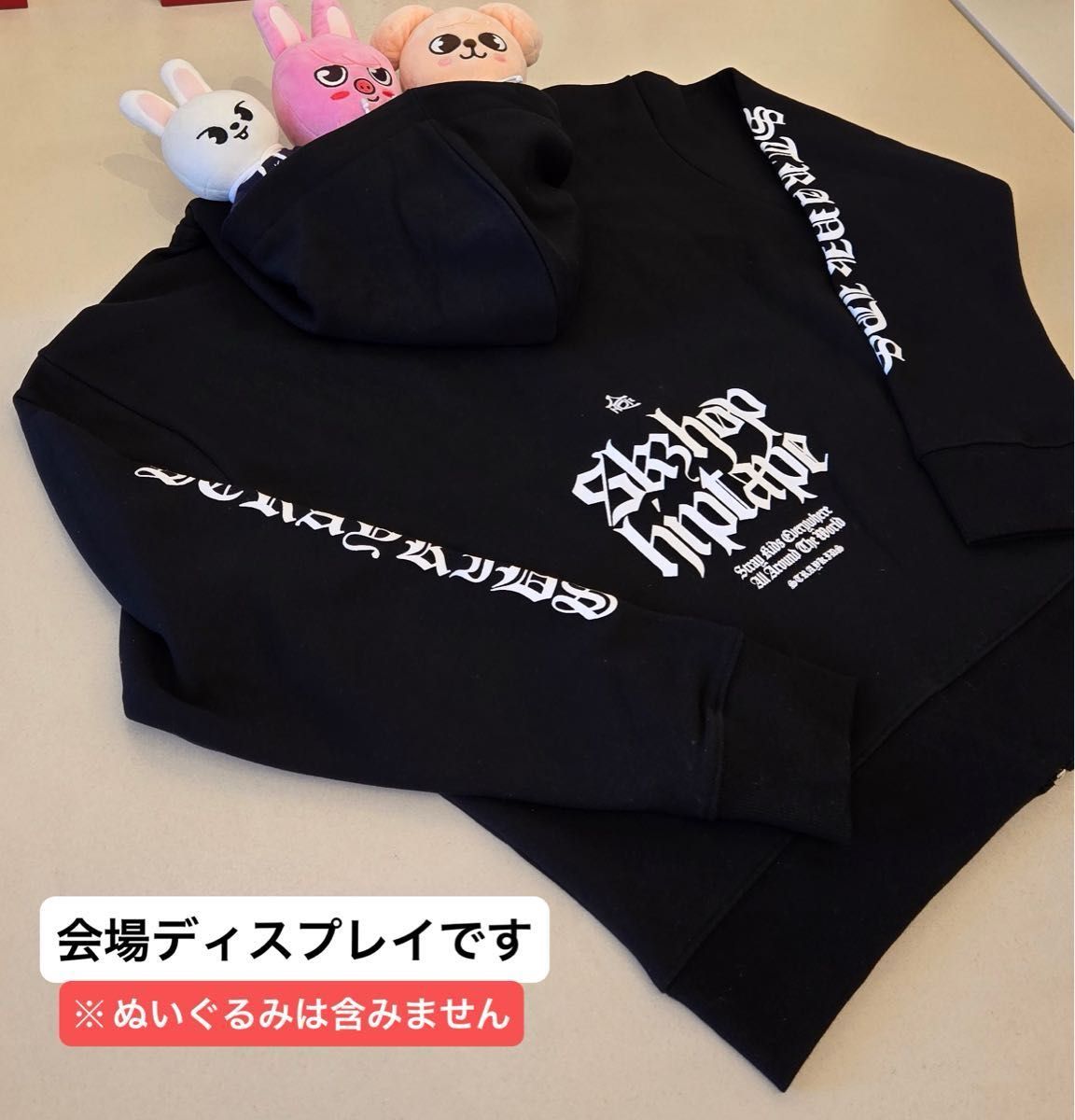 スキズ 韓国 合 HOP ポップアップ ロゴ入り パーカー フード ジップ