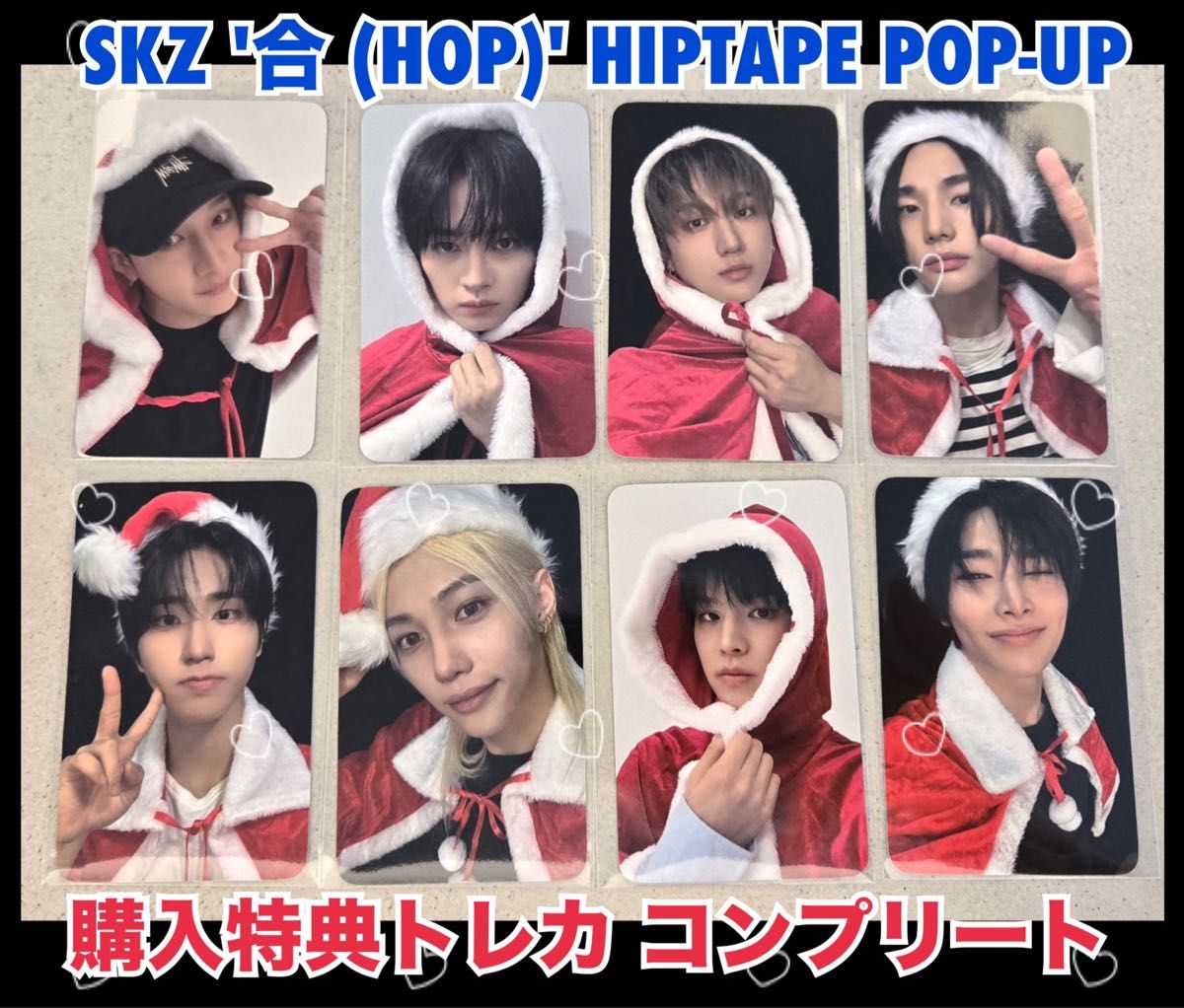 StrayKids 合 HOP ポップアップ QR スンミン トレカ Stray Kids HOP