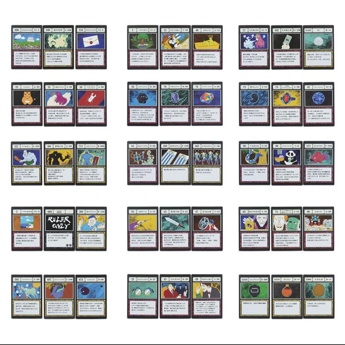 一番くじ ハンターハンター J賞＆I賞 指定ポケット＆フリーポケット