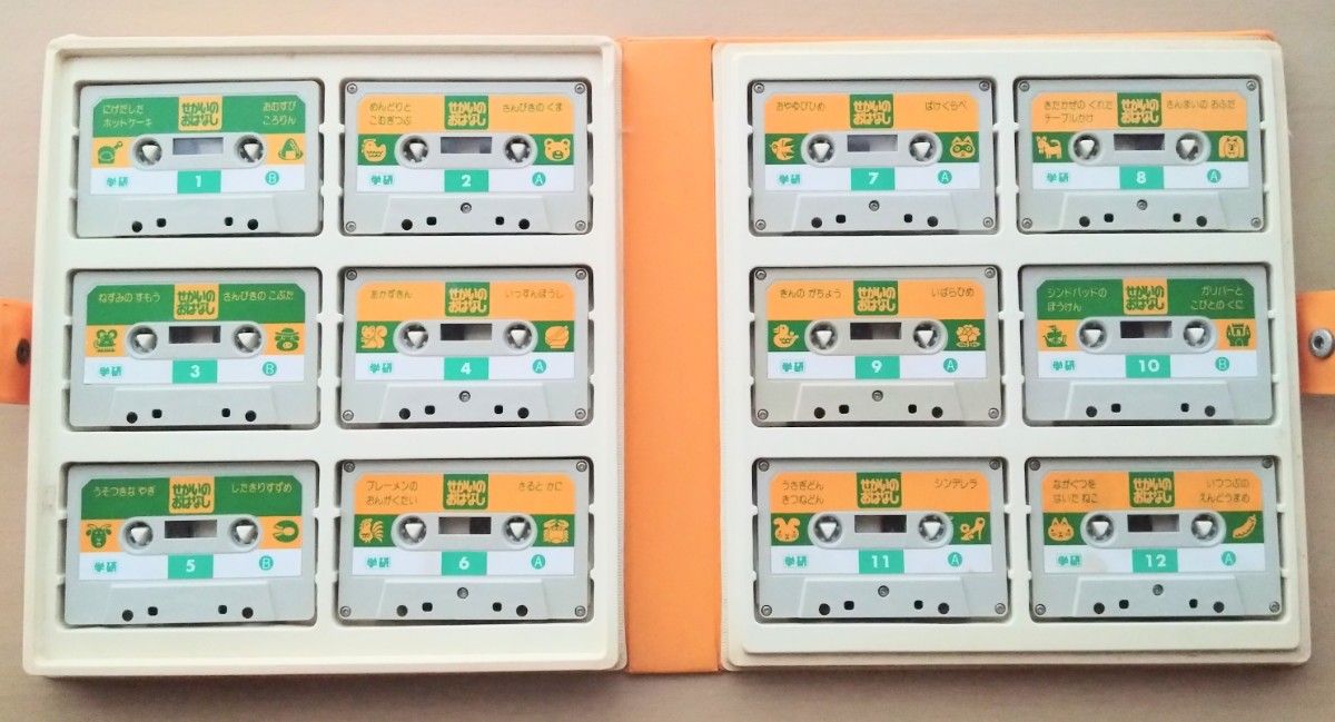 学研 せかいのおはなし 絵本12冊セット+カセット12本セット レトロ
