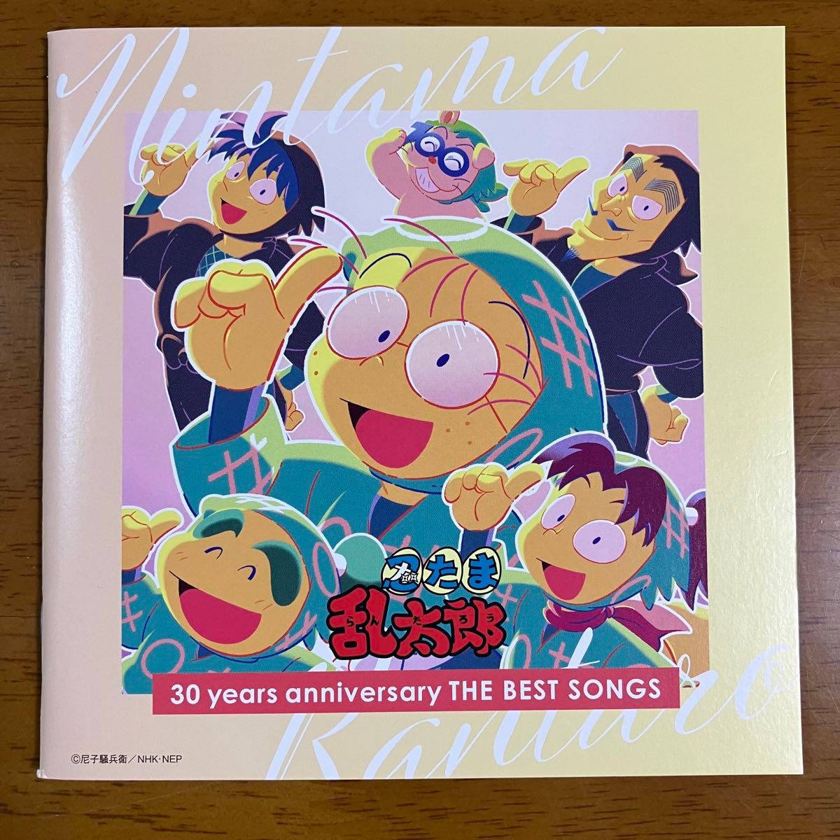 忍たま乱太郎 30 years anniversary THE BEST SONGS 30年