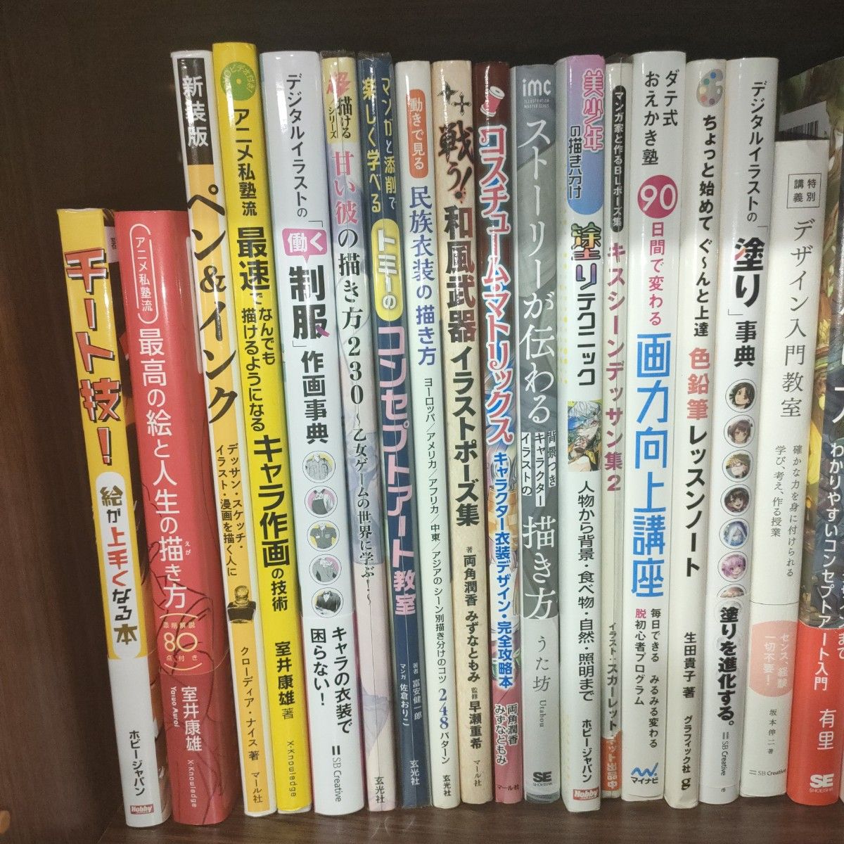 お絵描き参考書まとめ売り｜Yahoo!フリマ（旧PayPayフリマ）