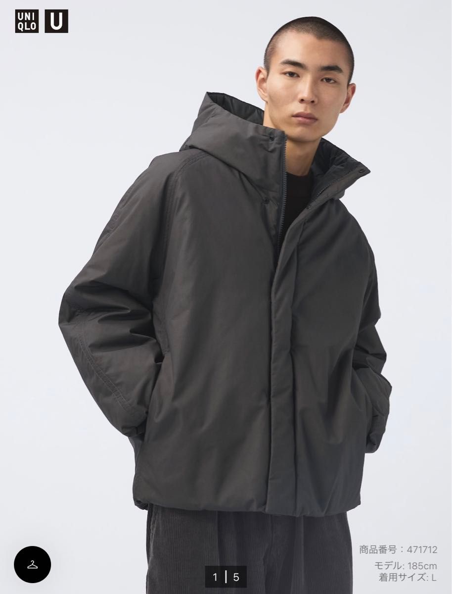 ユニクロ UNIQLO U パフテックボリュームパーカ ダークグレー dark
