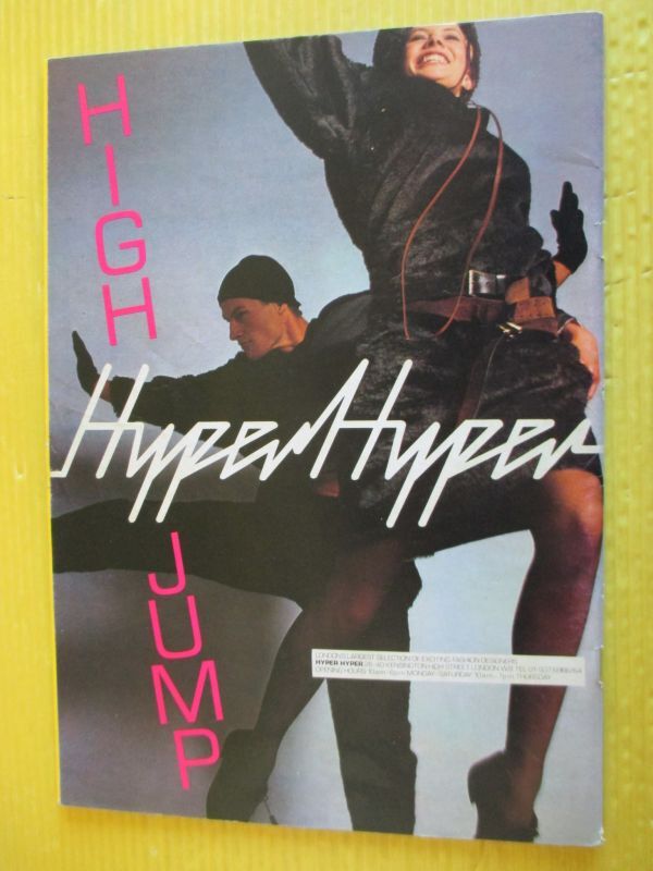 洋雑誌) i-D magazine No.20 November 1984 Fun & Games Jane Kahn