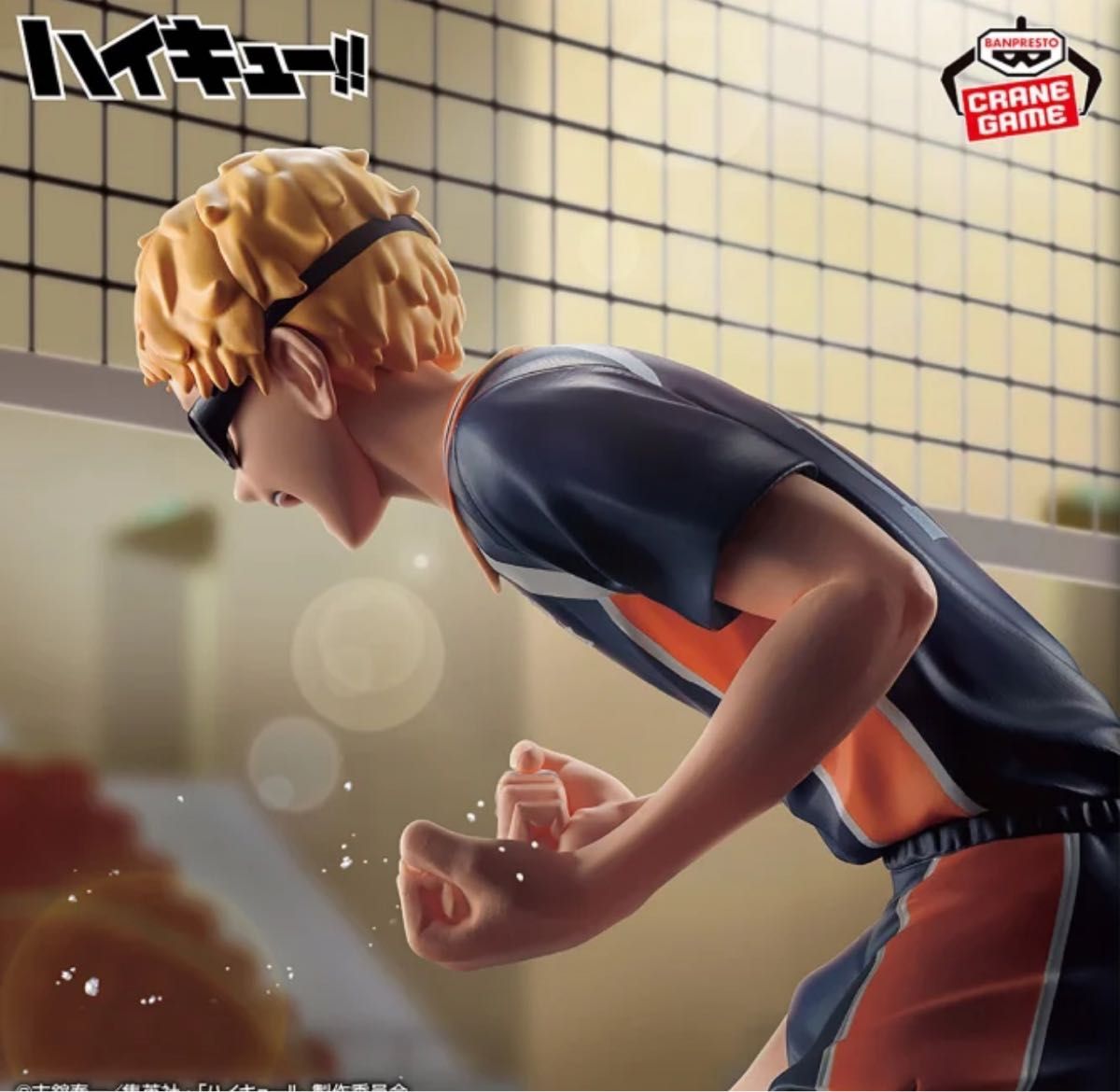 ハイキュー!! 劇場版2 月島蛍 A賞 フィギュア アクリルチャーム