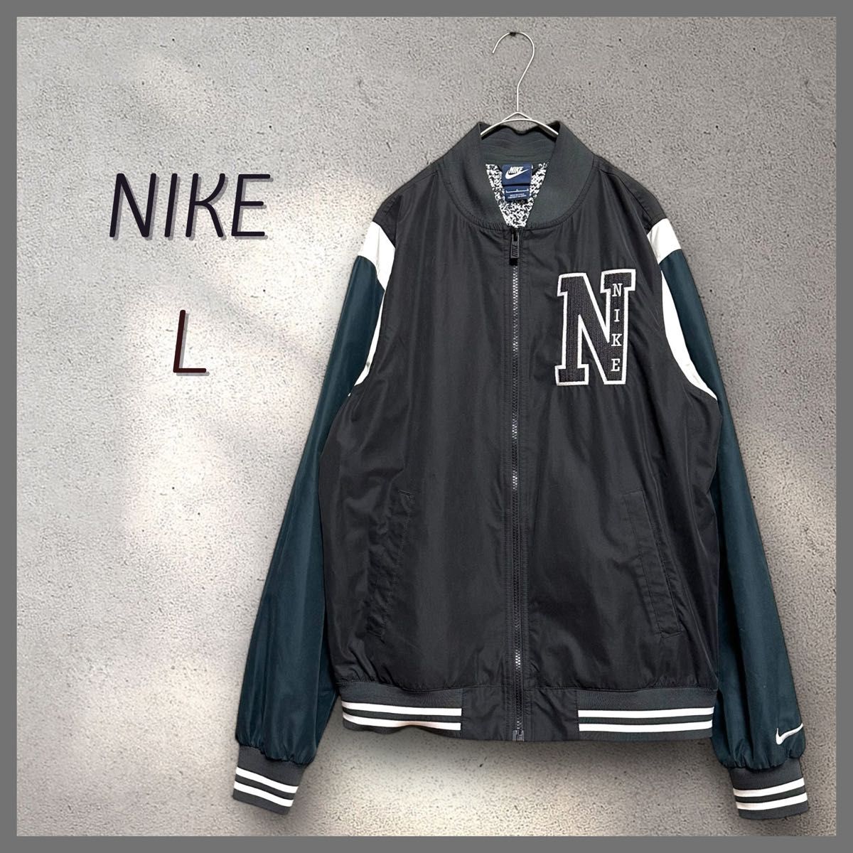 NIKE ナイキ カレッジ Nロゴ ワッペン スタジャン スカジャン ブルゾン