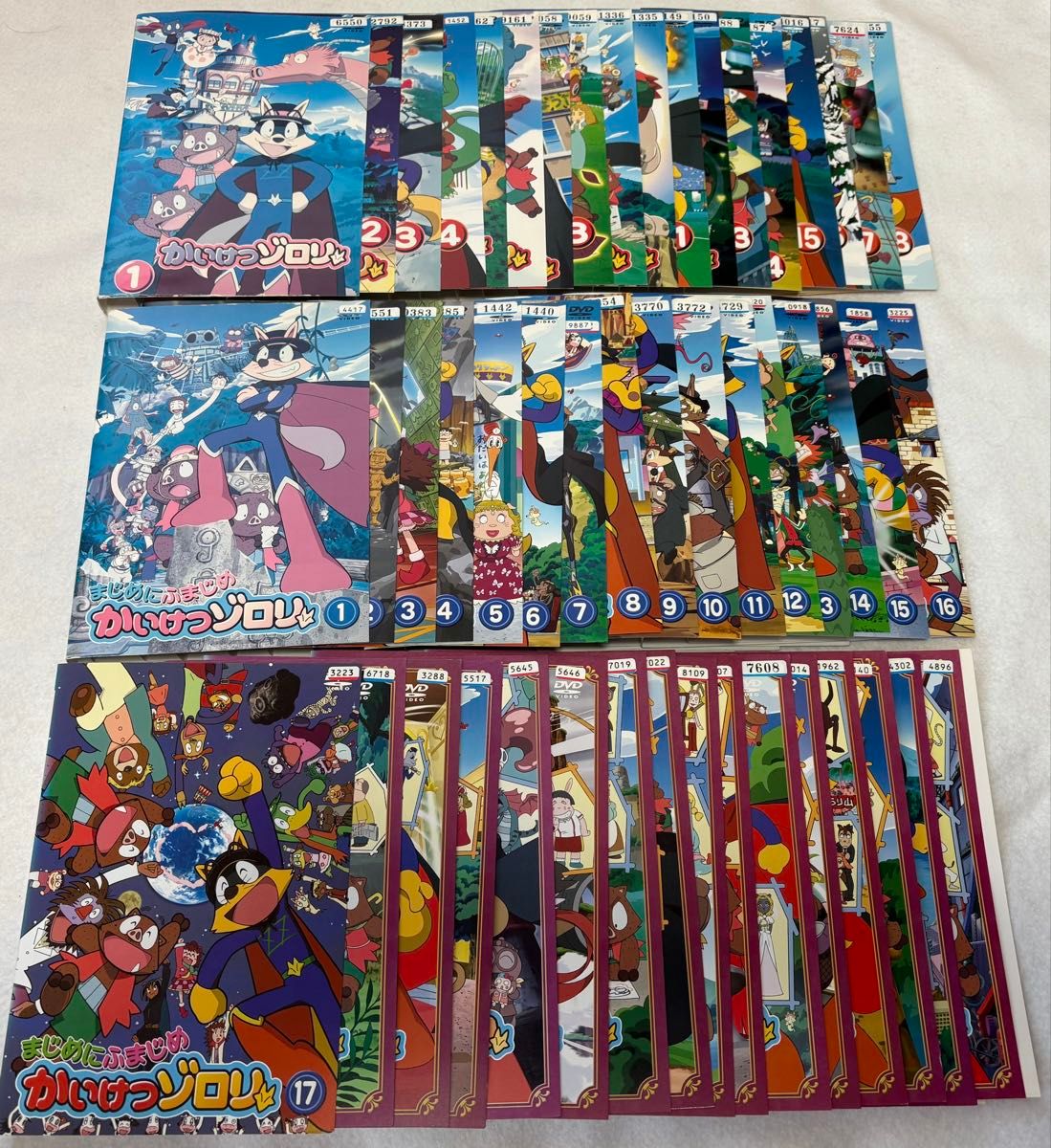 まじめにふまじめ かいけつゾロリ 1期 2期 DVD 全51巻 全巻セット
