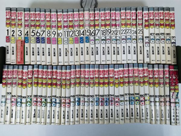 釣りキチ三平 1-65巻 全巻セット+番外編2冊付 計67冊セット レトロ 全