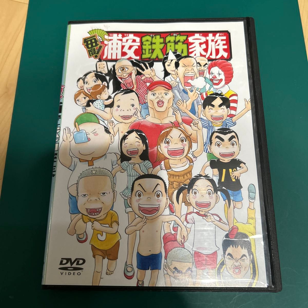 毎度 浦安鉄筋家族 DVD｜Yahoo!フリマ（旧PayPayフリマ）