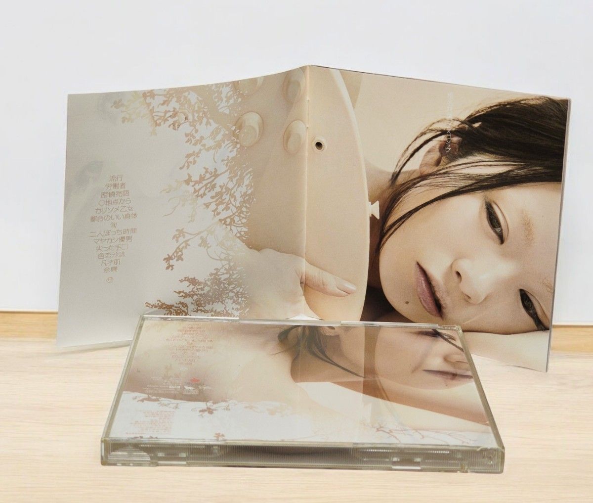三文ゴシップ 椎名林檎 CD｜Yahoo!フリマ（旧PayPayフリマ）