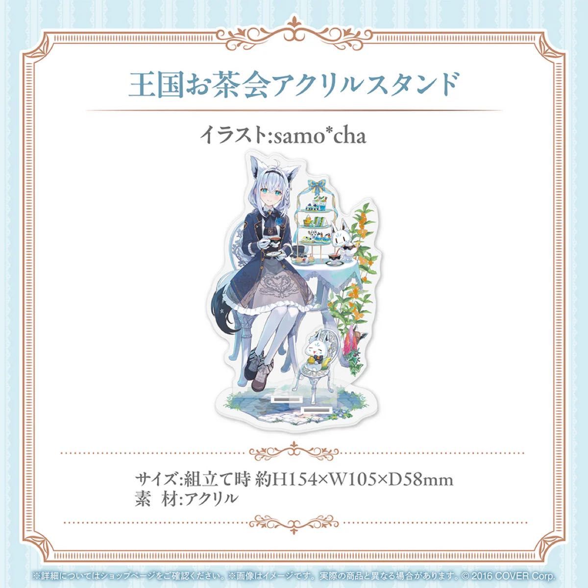 新品未開封】白上フブキ 活動6周年記念 フルセット(ホロライブ)｜Yahoo