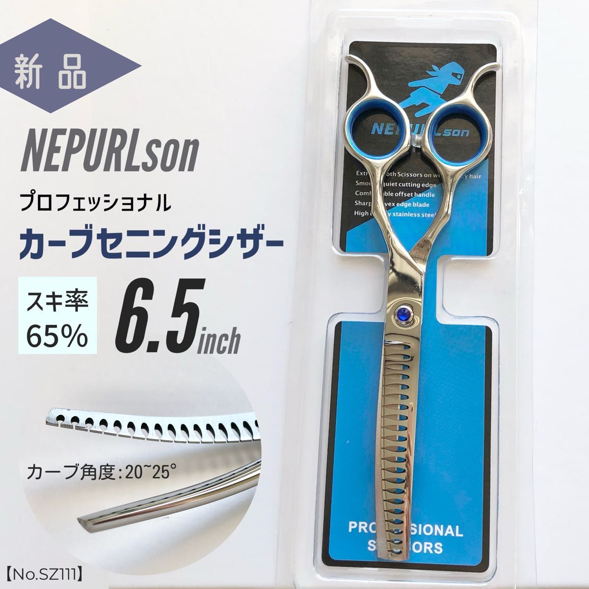 カーブセニングシザーカーブブレンディングトリミングペットママミング