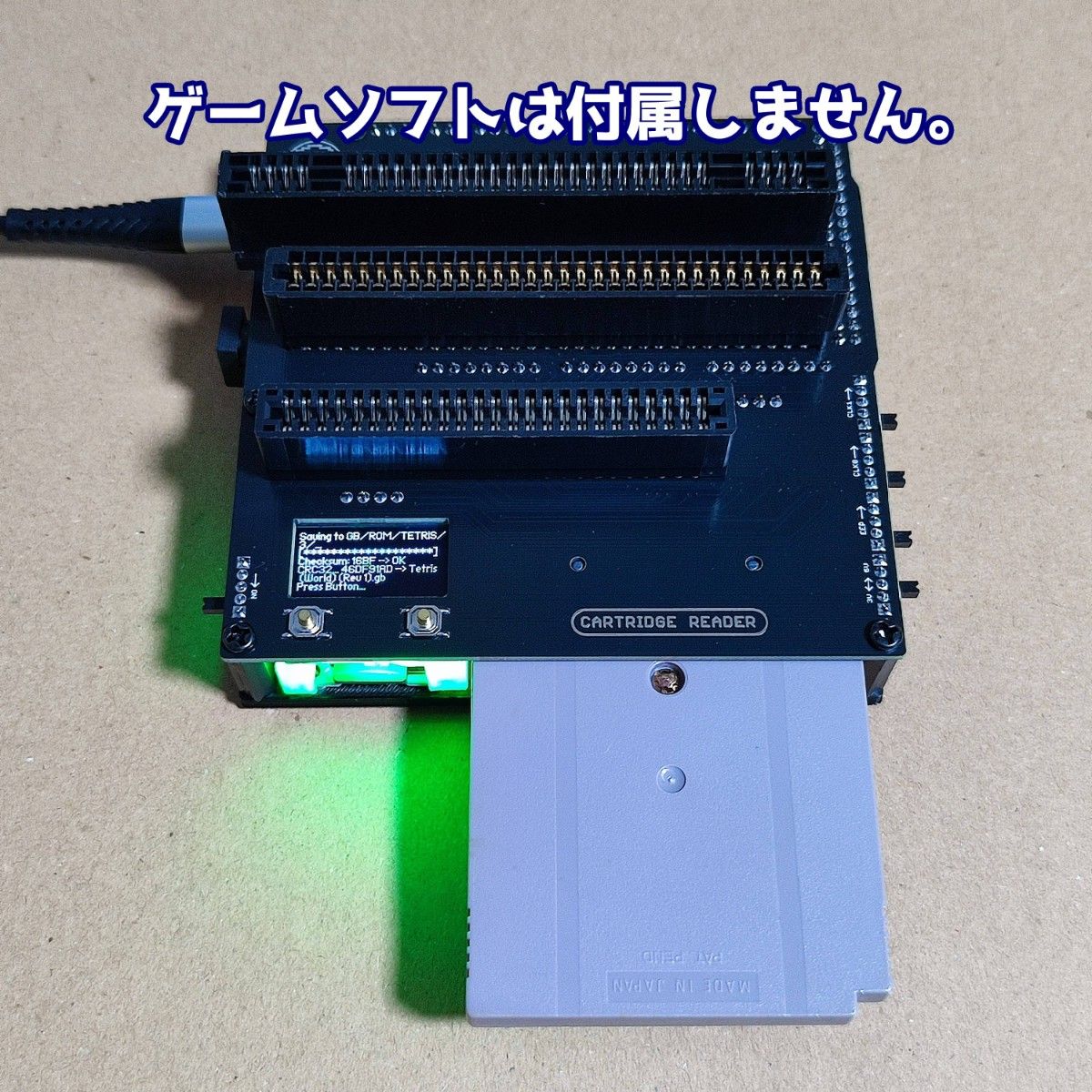 CartridgeReader V3 レトロゲームROM吸出し機 SA1チップ対応 FC