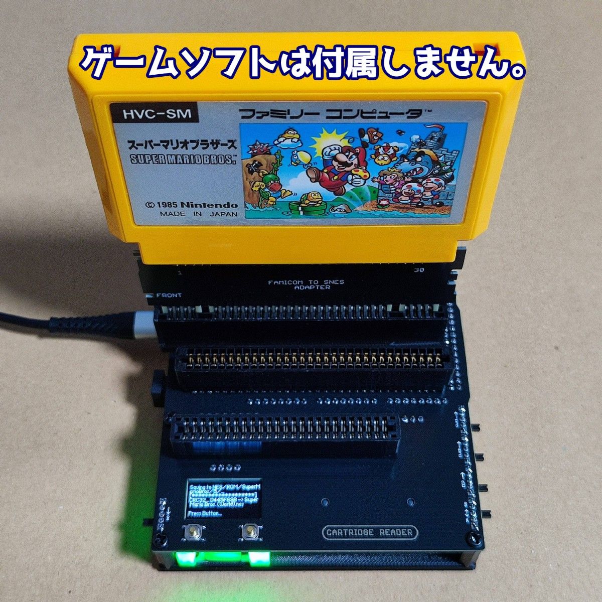 CartridgeReader V3 レトロゲームROM吸出し機 SA1チップ対応 FC