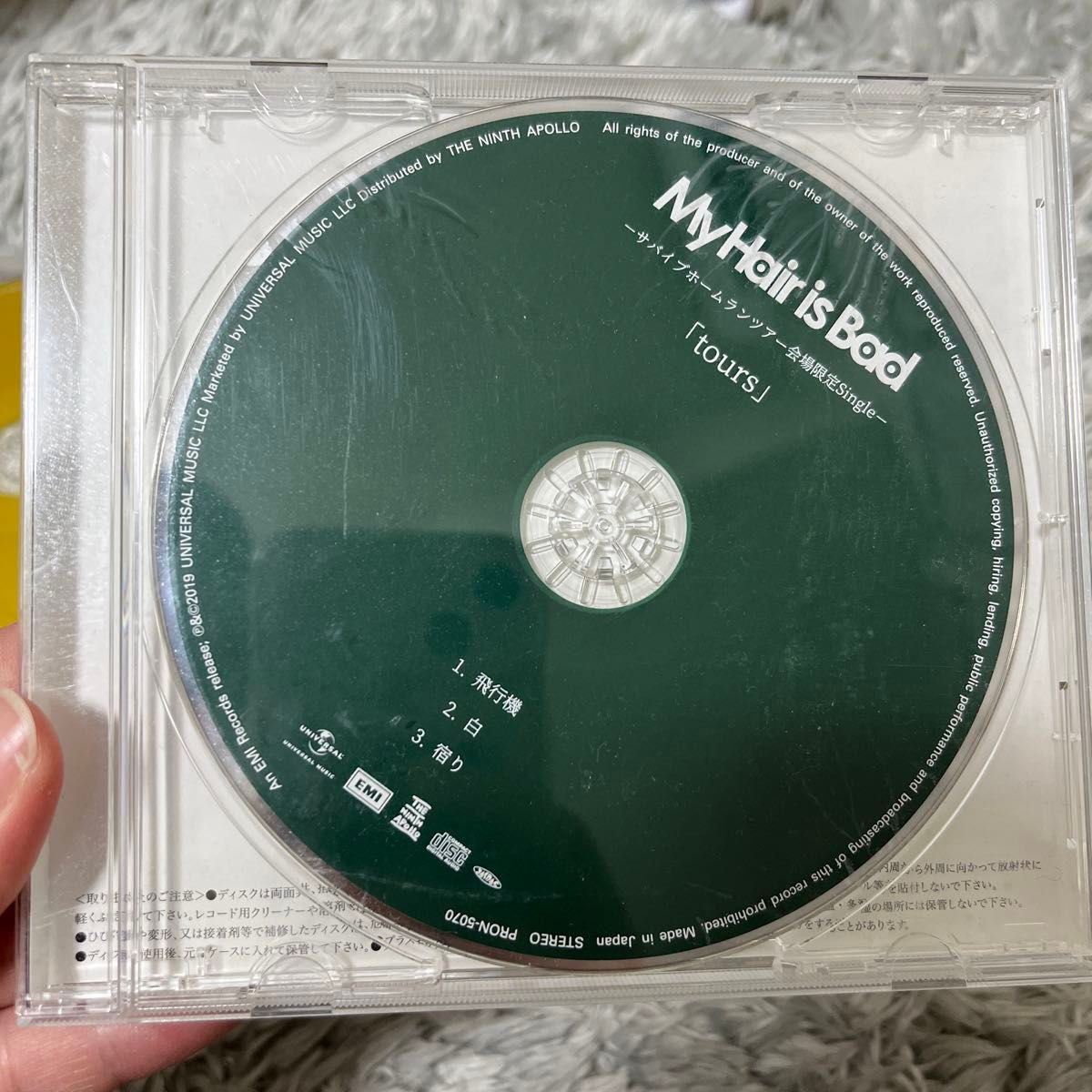レア】My Hair is Bad 会場限定CD 「tours」 My Hair is Bad 会場限定