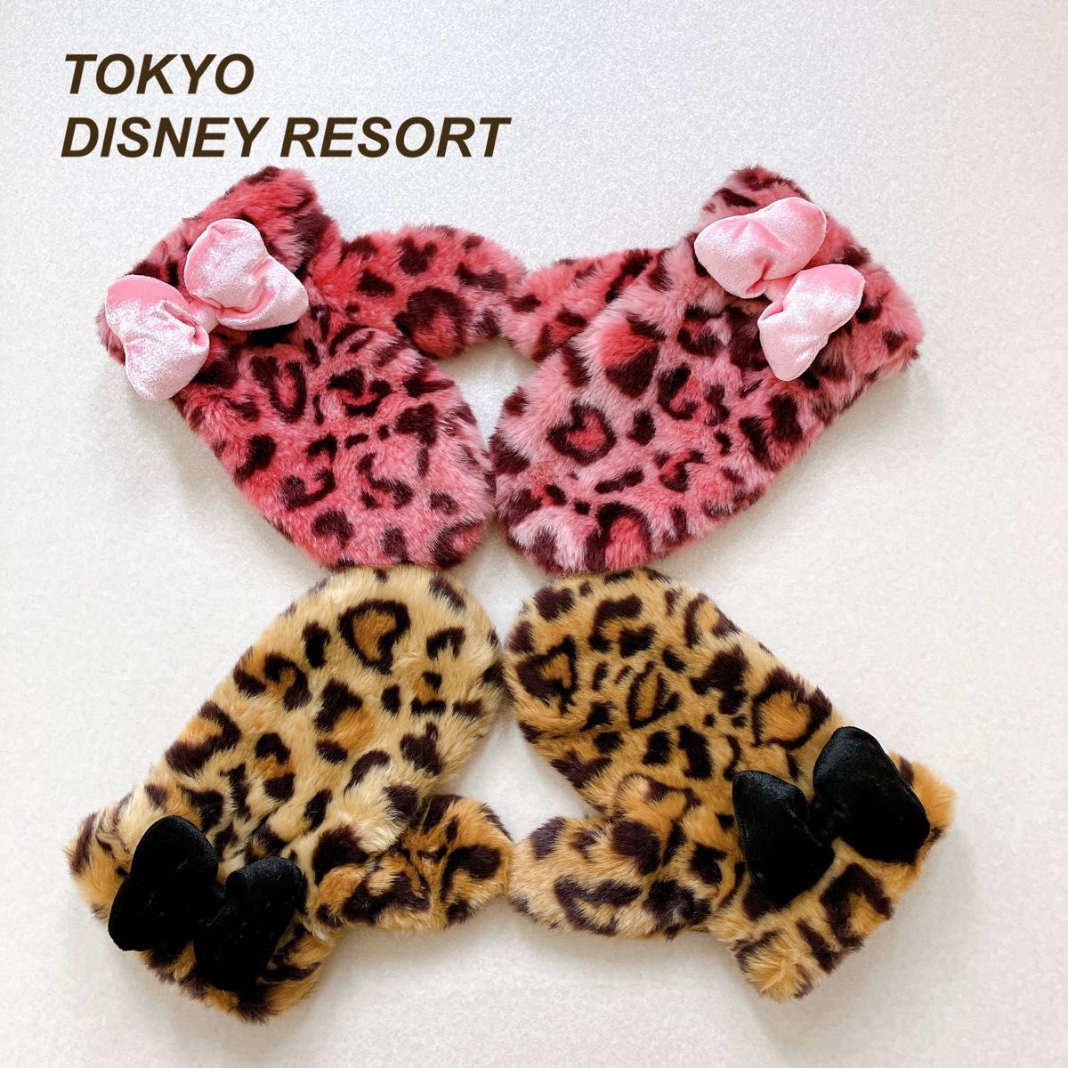 東京ディズニーリゾート ミトン 手袋 レオパード 豹柄 ヒョウ柄 ミニー