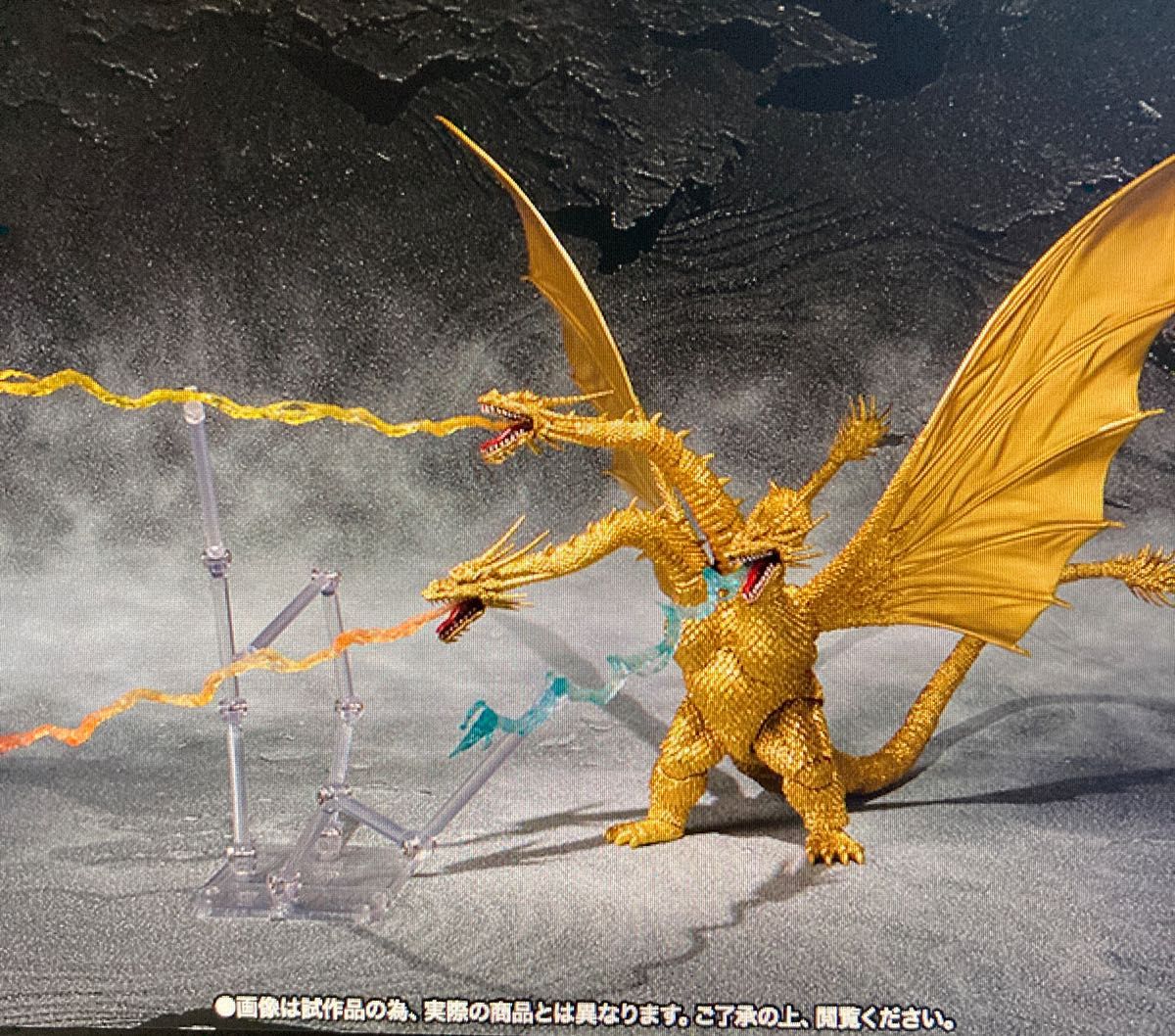 S H モンスターアーツ キングギドラ Spcial Color Ver MonsterArts