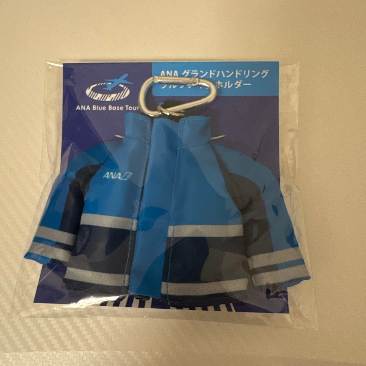 ANA Blue Base 限定 キーホルダー グランドハンドリング｜Yahoo!フリマ