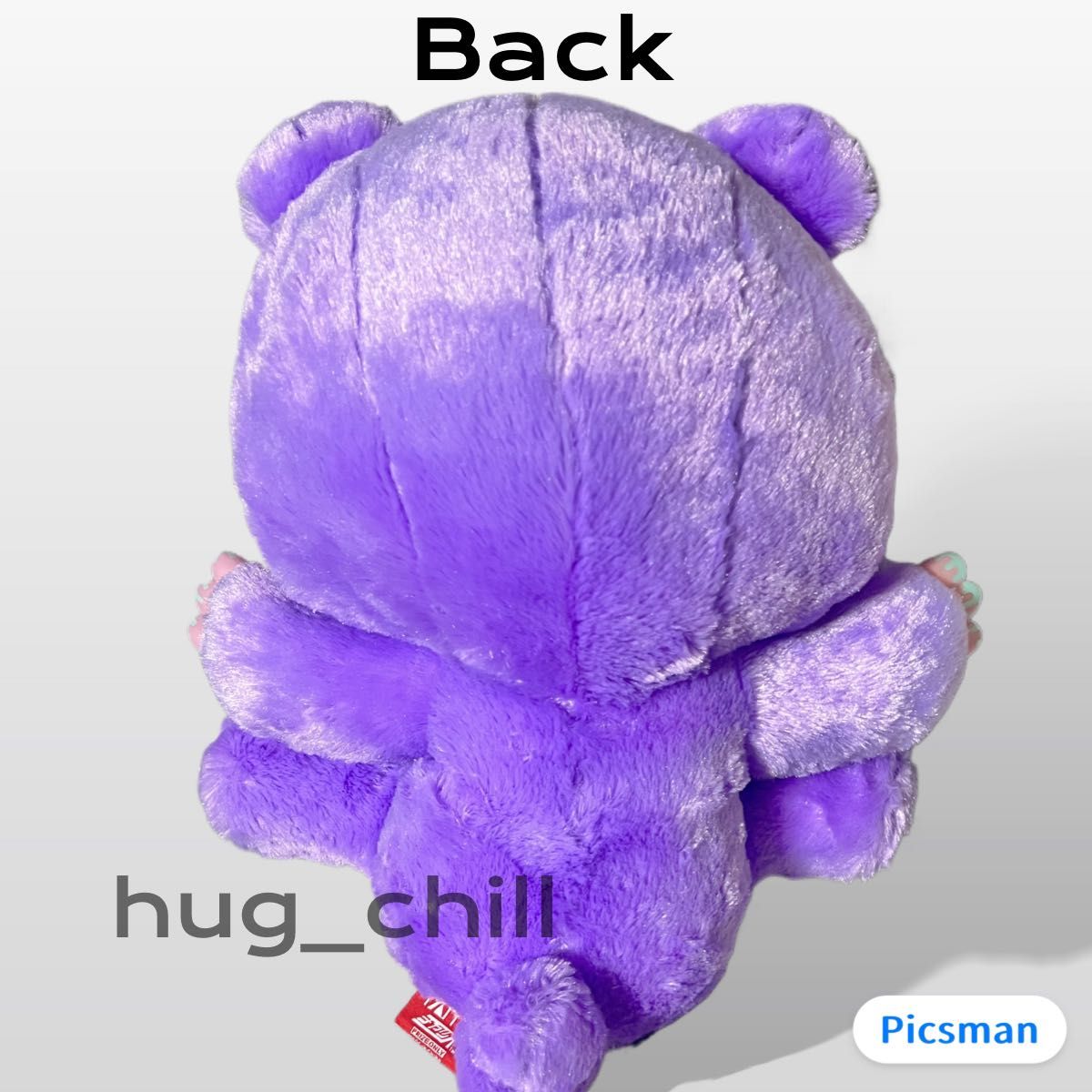 新品タグ付】2012年製 座グルーミー シャーベッティぬいぐるみ XL