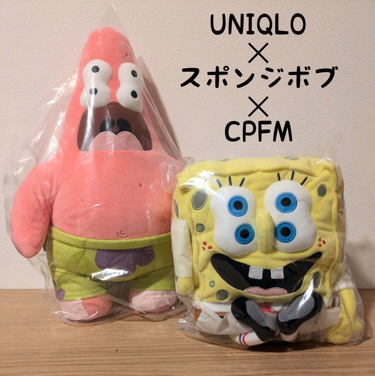 新品 UNIQLO CPFM スポンジボブ パトリック トイ ぬいぐるみ ユニクロ