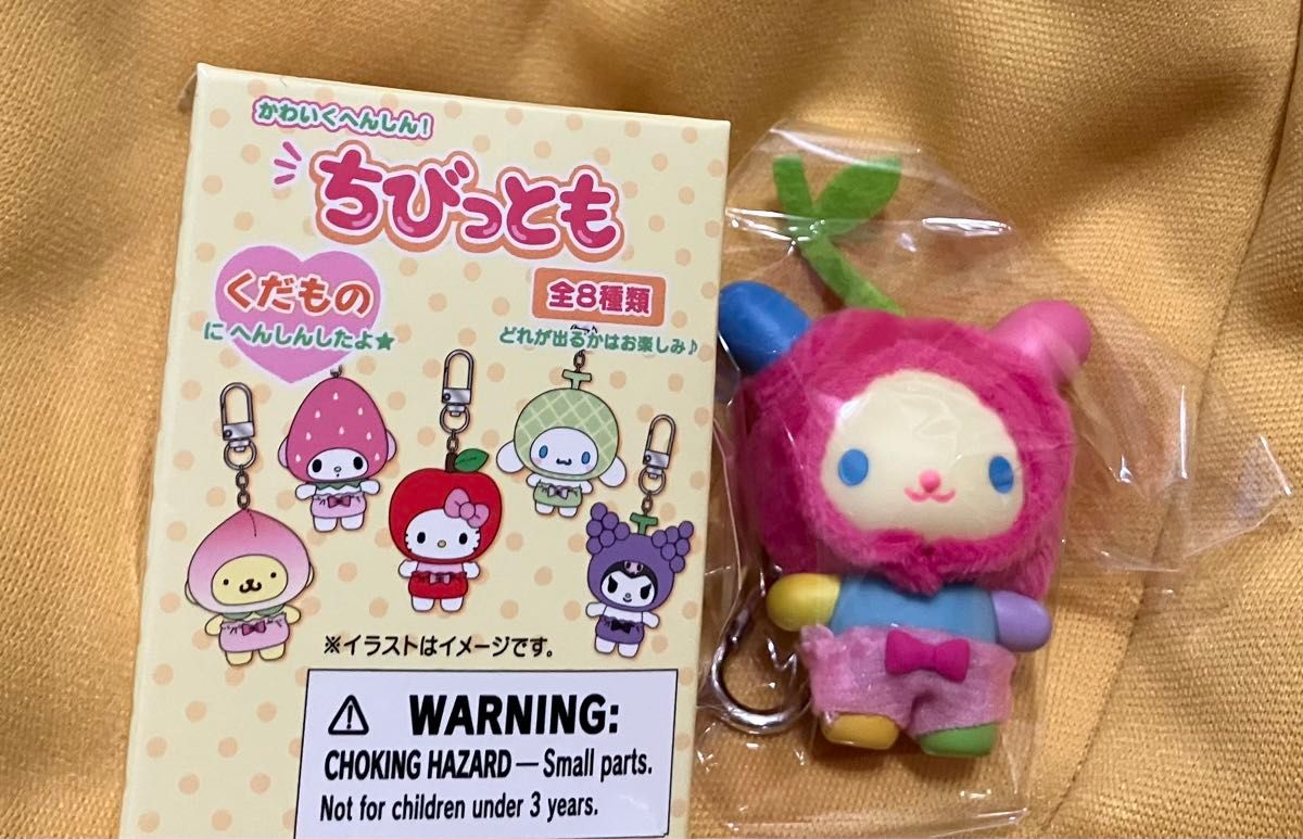 サンリオ シークレットキーホルダー ちびっとも くだもの ウサハナ