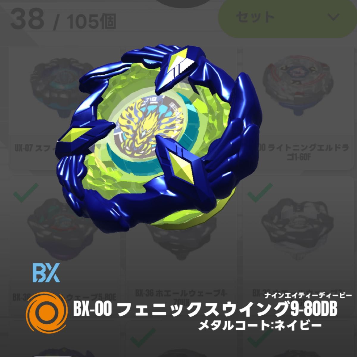 フェニックスウイング9-80DB メタルコート ネイビー｜Yahoo!フリマ（旧