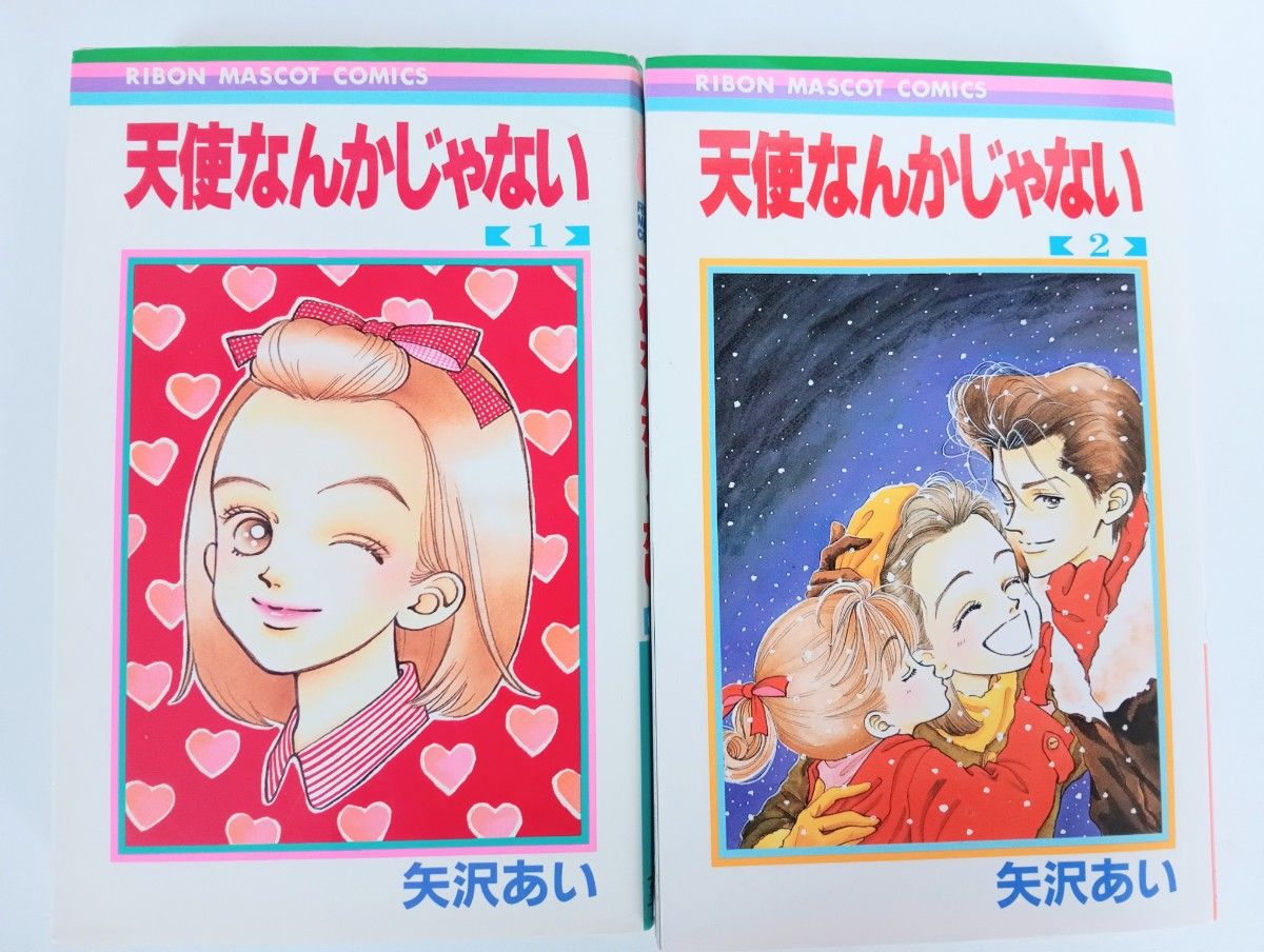 天使なんかじゃない 全巻セット 全8巻 矢沢あい｜Yahoo!フリマ（旧