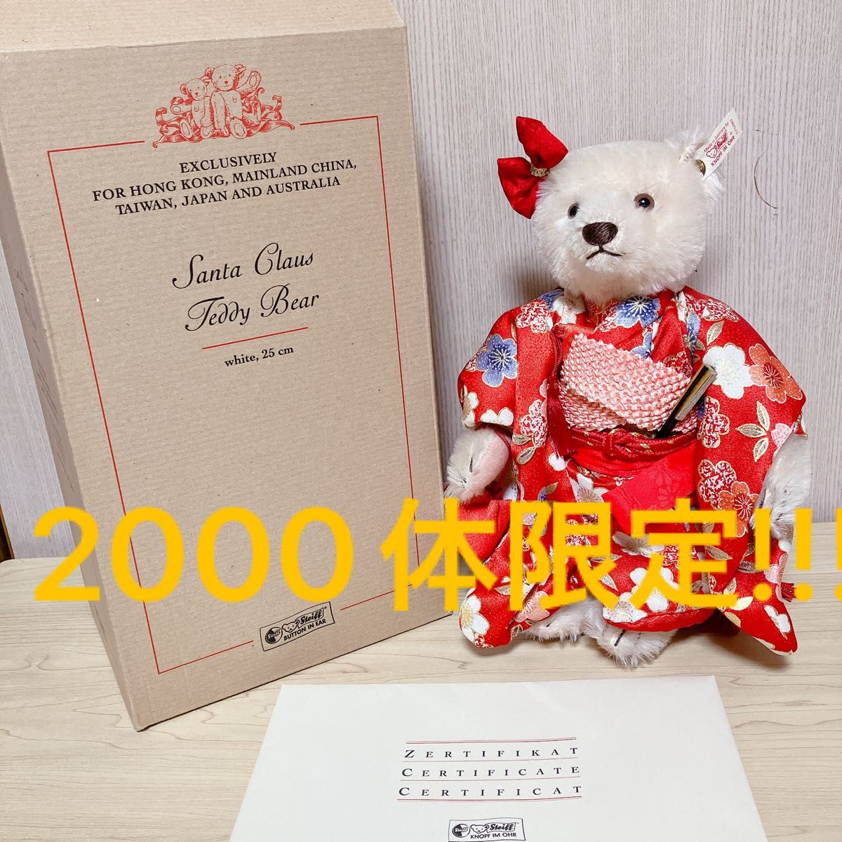 steiff シュタイフ 初姫2000 初姫 日本限定 テディベア 着物 Hatsuhime
