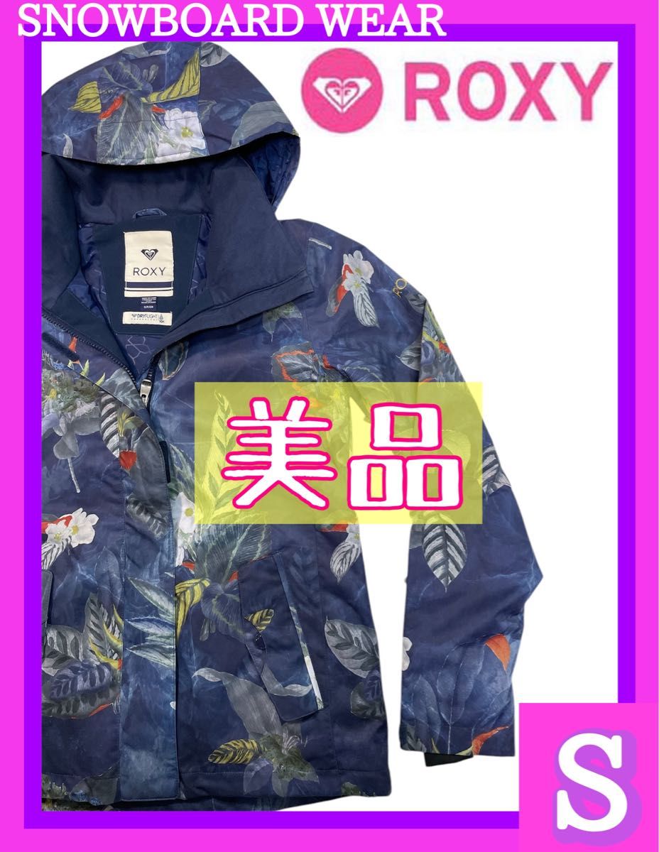 SISTA.J】華やか花柄♡スキー・スノボウェア上下セット／即滑走OK ROXY