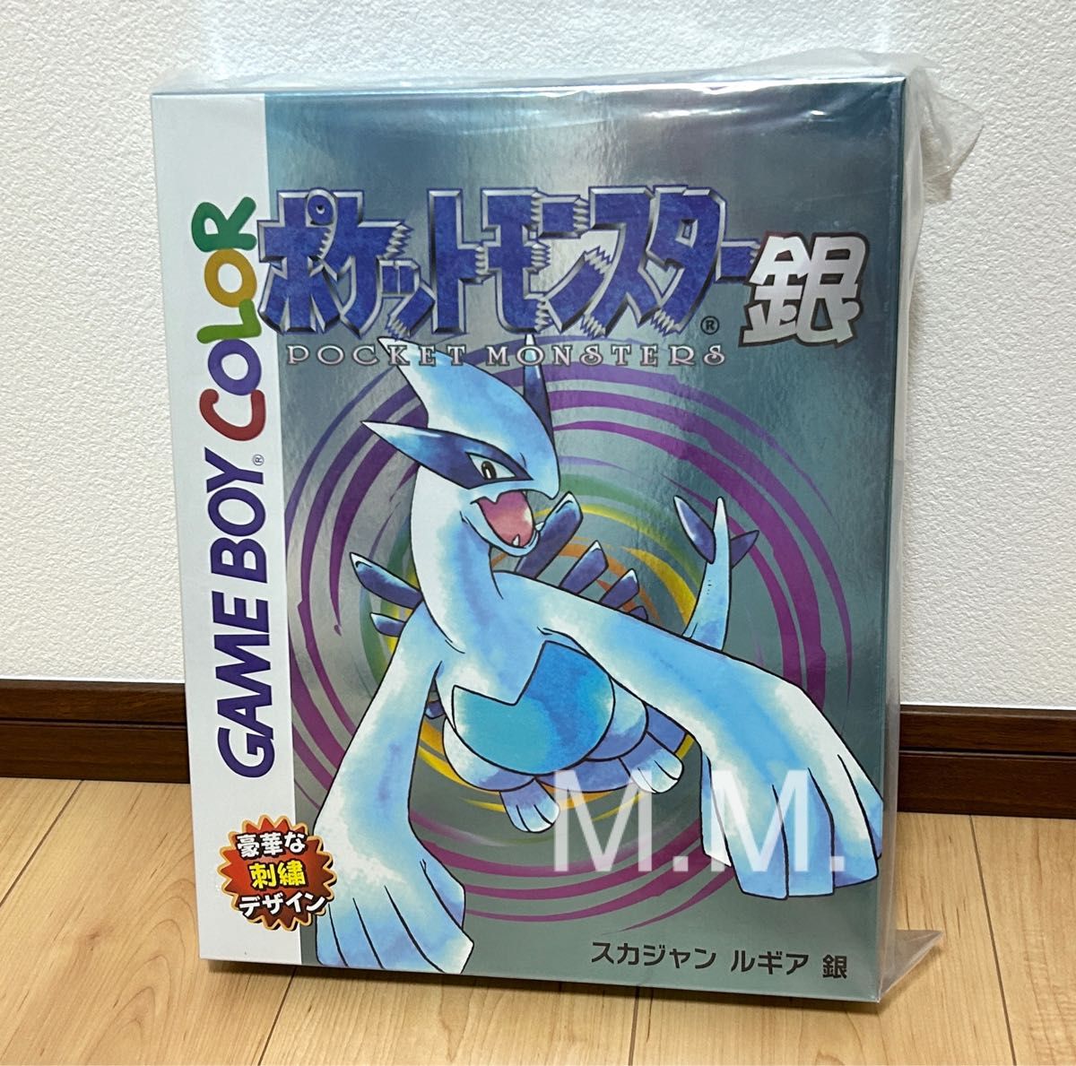 ポケモンセンター限定ポケモン金・銀発売25周年記念スカジャンLサイズ2