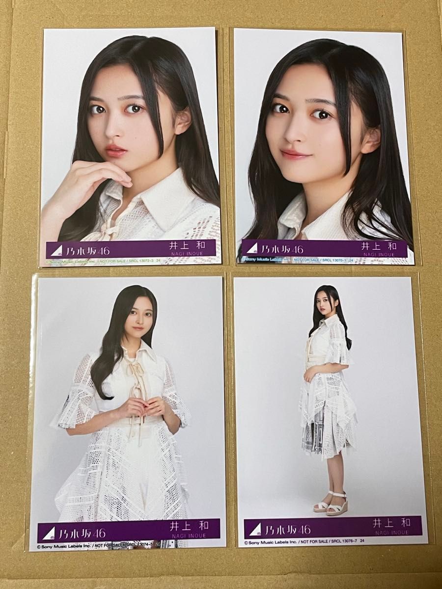 乃木坂46 生写真 井上和 コンプ 歩道橋｜Yahoo!フリマ（旧PayPayフリマ）