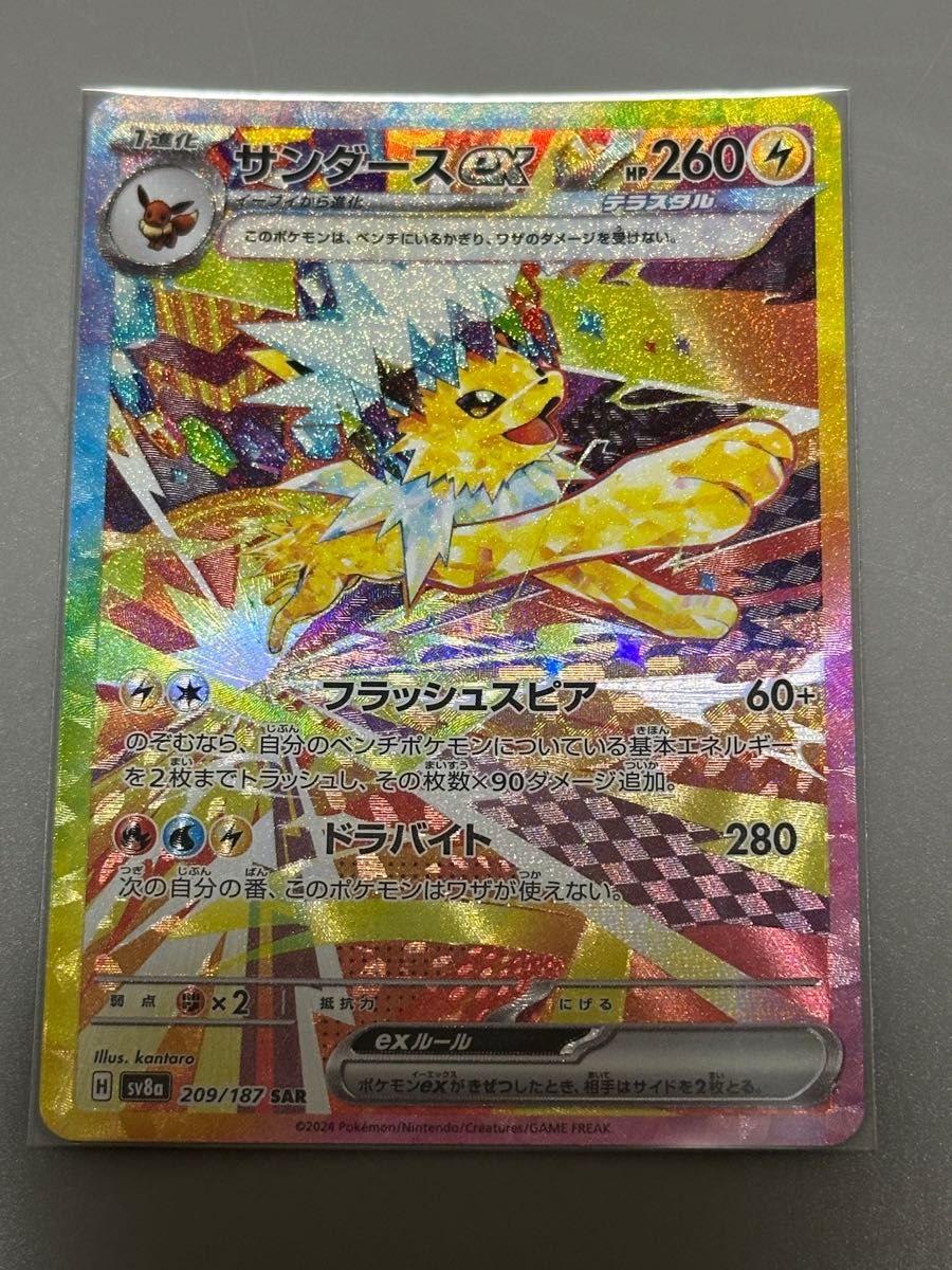 テラスタルフェス ブイズ sar 9枚セット ポケモンカード ポケカ テラス