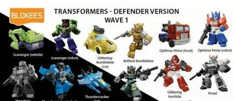 ブロッキーズ 布魯可 トランスフォーマー Blokees defender 12種セット