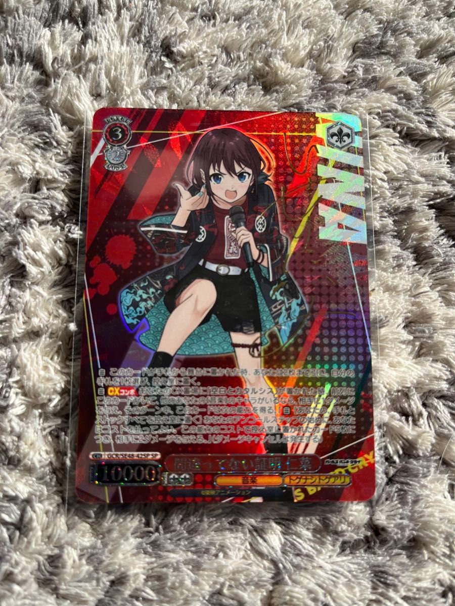 ヴァイスシュヴァルツ ガールズバンドクライ 井芹仁菜 にいな SPサイン